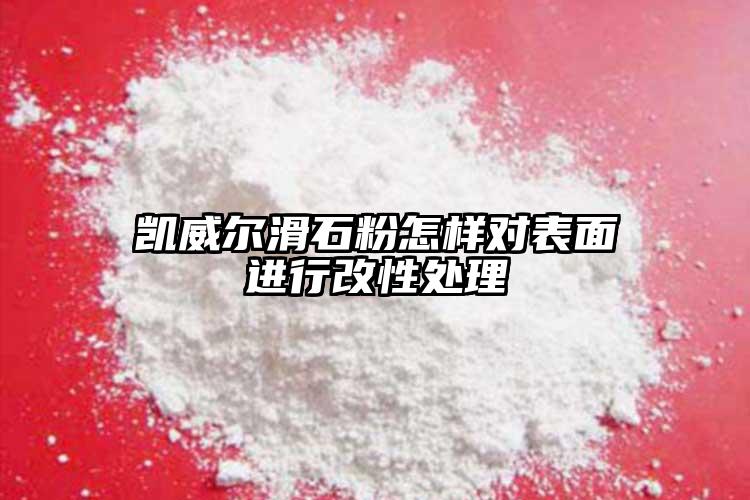 草莓视频黄色草莓成人APP视频下载怎樣對表麵進行改性處理